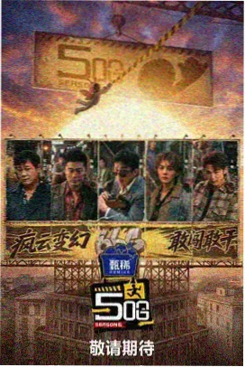 短剧与长剧边界观察配图
